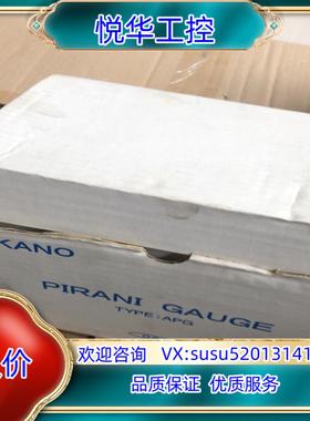 原装OKANO数显真空计，全新未使用过。议