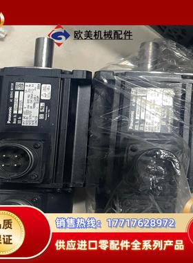 A4 1.5KW MSMA152P1G议价