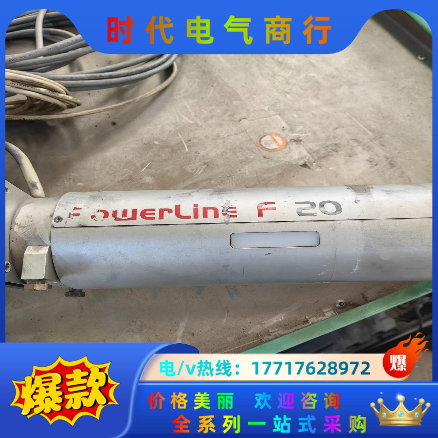 德国罗芬激光打标机，rofin议价