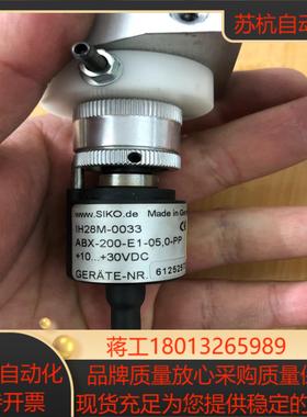 德国SIKO IH28M-0033  ABX-200-E1-议价