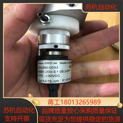 德国SIKO IH28M-0033  ABX-200-E1-议价
