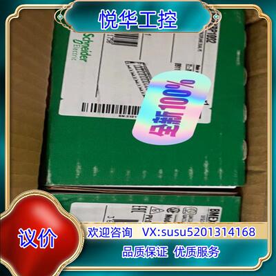 全新BMEXBP1002，全新原装正品现货，议价