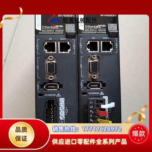 汇川 SV630NS2R8I，INOVANCE 伺服驱动器议价