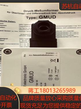 GREISINGER GMUD 0-2Bar 4-20ma议价