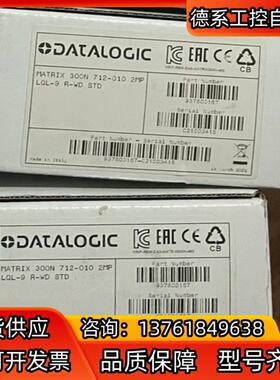 得利捷 Matrix 300N 712-010