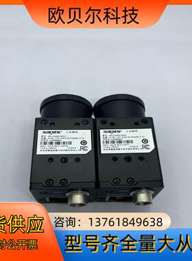 工业相机海康相机MV-CA020-20GC200万像素全局