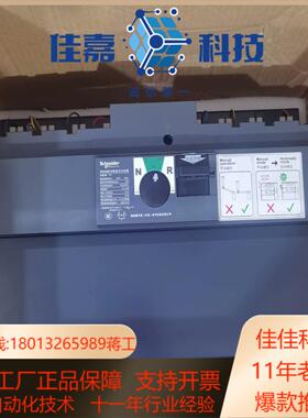 双电源自动转换开关WTS-A/B 4P 500A 63