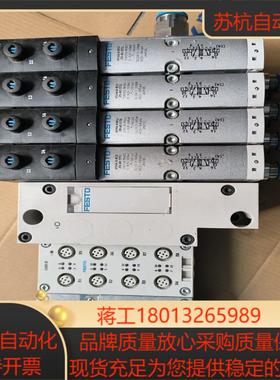 费斯托阀岛，8110369：费斯托总线、型号CPX-FB43