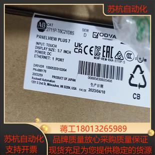 2711P 链接实拍现货秒发 T6C21D8S