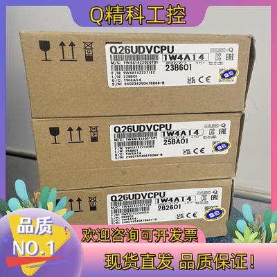 现货Q26UDVCPU高速自带以太网CPU通讯模块全新未