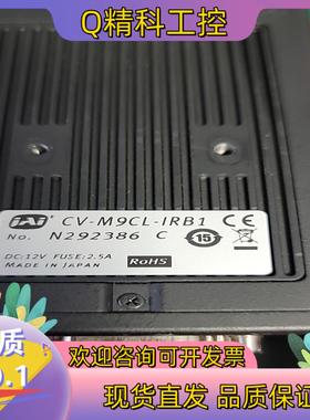 现货jai工业相机 cv-m9cl-irb1 3ccd 彩色相机