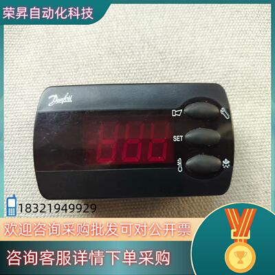 现货丹佛斯手操器EKA164A 084B8563 配套EKD31