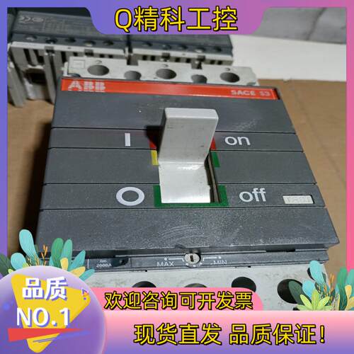 现货ABB断路器3P S3N-140~200A可调 ,下来功