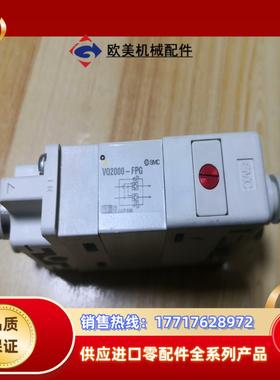 SMC原装正品单向阀 VQ2000-FPG   件议价