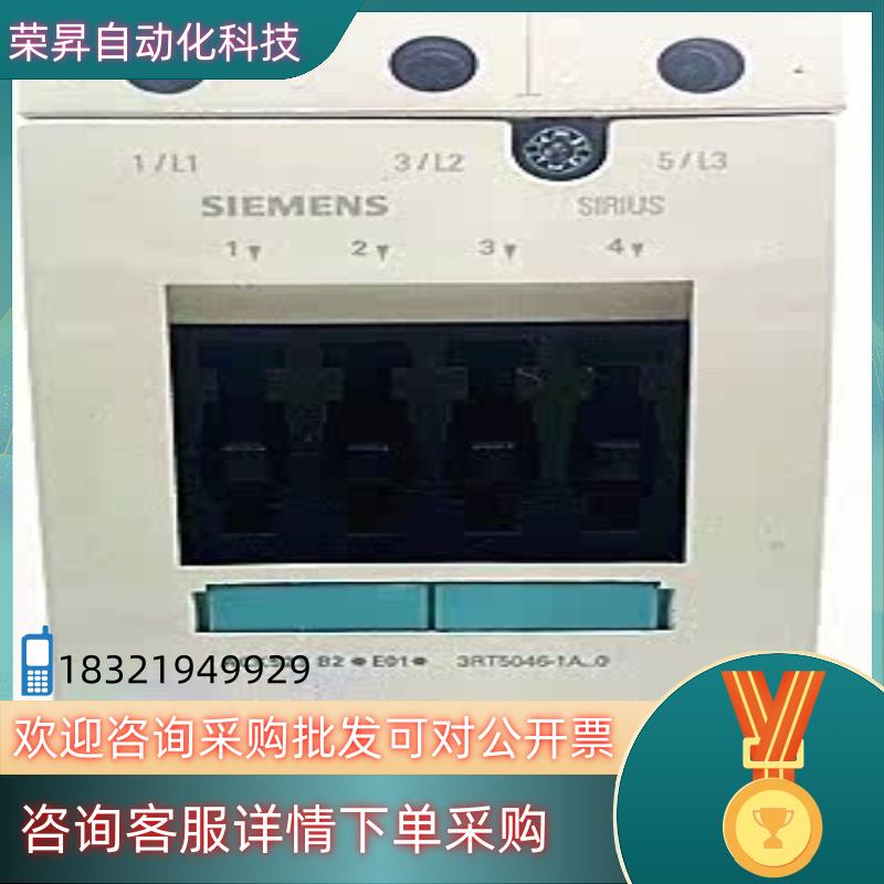 现货3RT5046-1AN20/1AC20/1AG20/交流接触