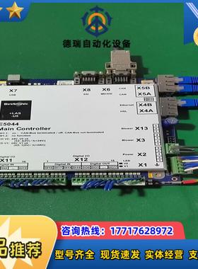 Systronic百超E5044主控制单，需要的联系我议价