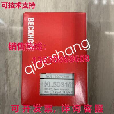 原装供应Beckhoff KL6031 KL 6031 逻辑模块