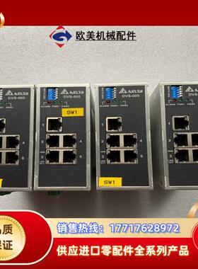 台达网络交换机，DVS-005W01，，成色如图议价