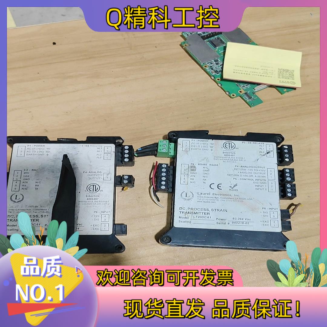现货传感器Laurel LT20DCA1 联系吧.2个
