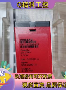 现货隔离放大器2204D,      放大器2204X2全新现