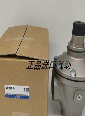 调压阀 AR825-12G AR925-14G AR835/AR935-12/14/20G