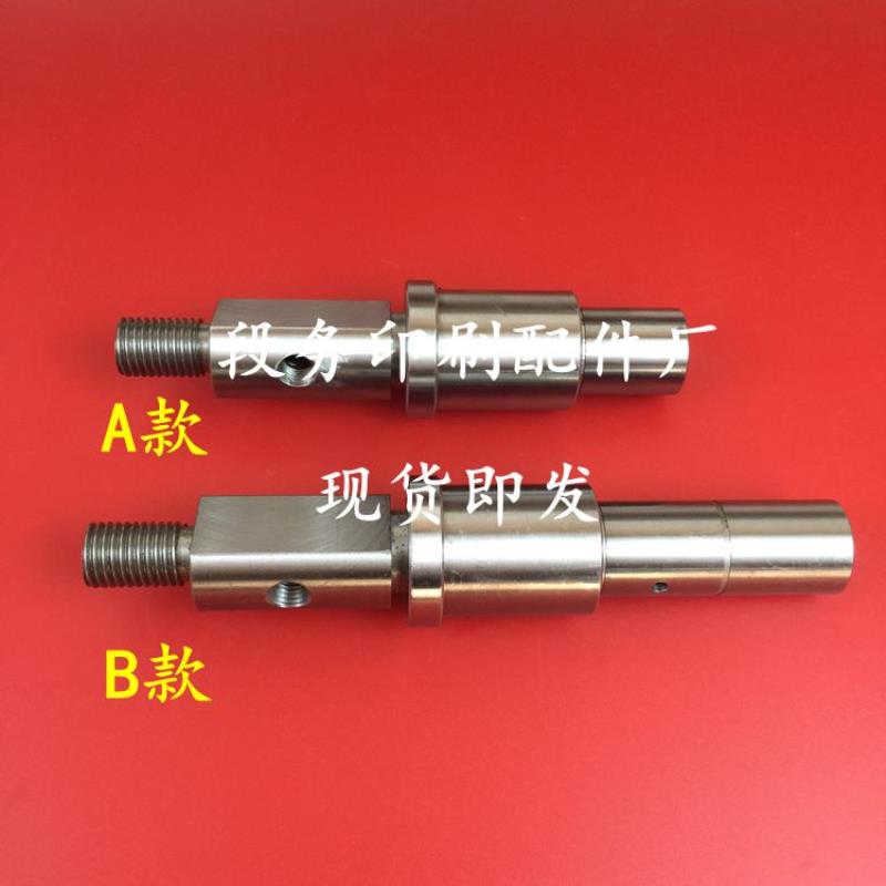 北人08机链条轴北人05机配件北人印刷机配件轴BB机轴图号6010401