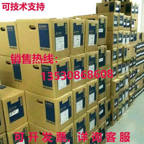 供应原装装 HF154SC 伺服电机