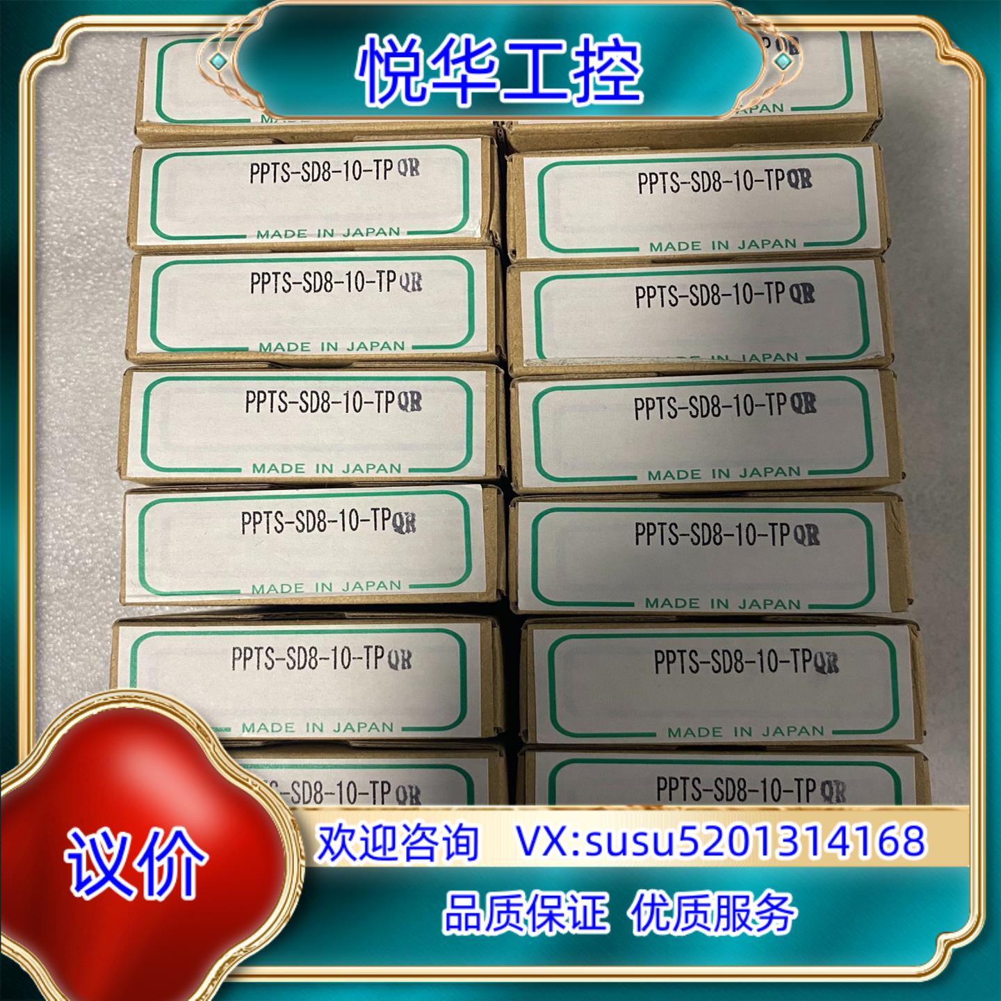 原装NEW-ERA新时代气缸 PPT-SD8-10-TPQR P议价