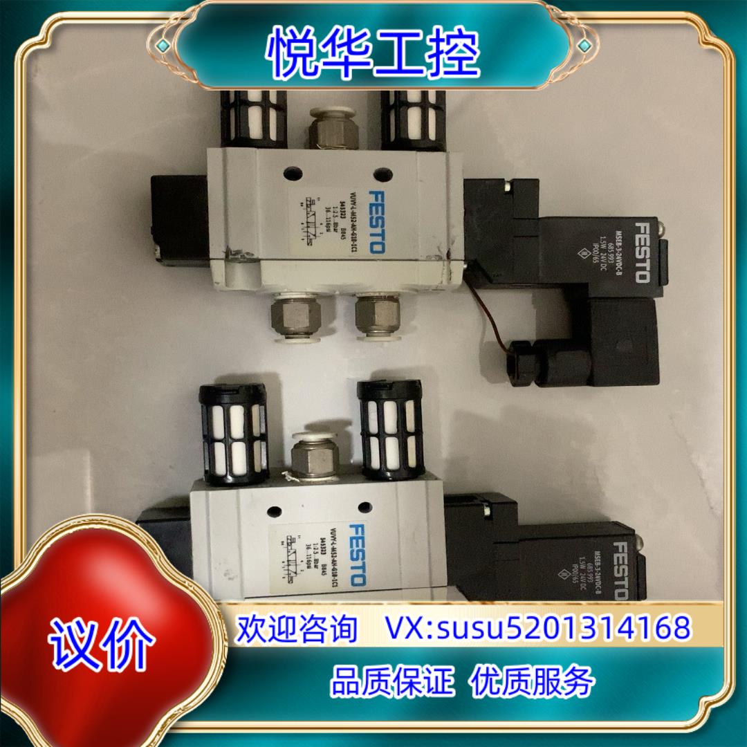 原装FESTO费斯托气动电磁阀VUVY-L-M52-AH-G18议价