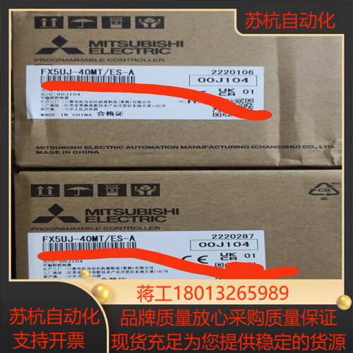 PLC,FX5UJ-40MT/ES-A,全新正品，有需要