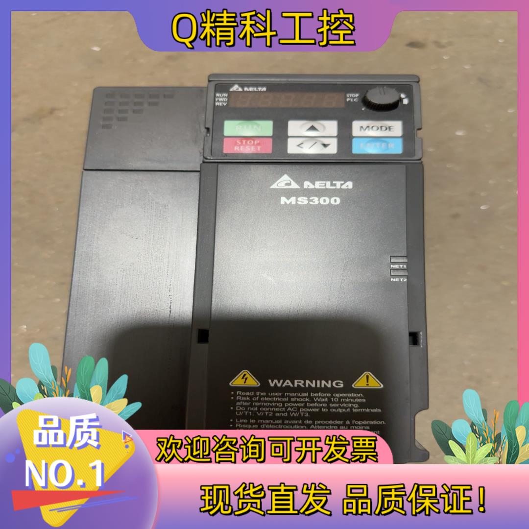 现货台达MS300变频器VFD13AMS43ANSAA