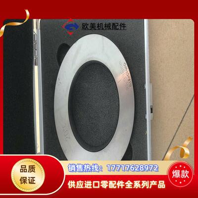 SETTING RING 光滑环规  86.996mm  拆议价