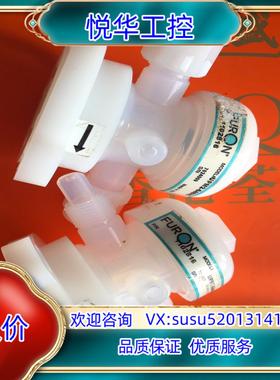 原装FURON UPM2-646NC 阀议价