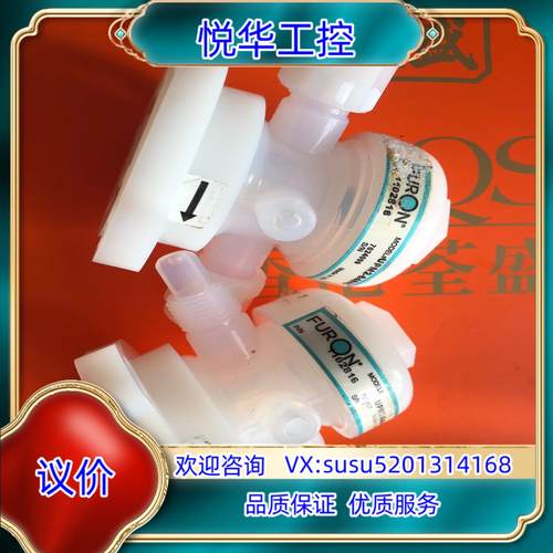 原装FURON UPM2-646NC 阀议价