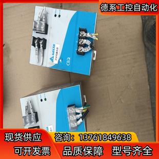 臺(tái)達(dá)開關(guān)電源E0E12010005