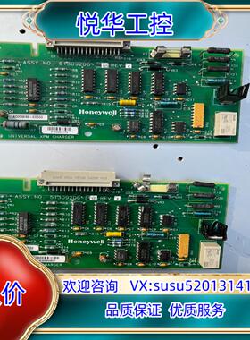 霍尼韦尔51309206-125板子两张要的联系议价出议价