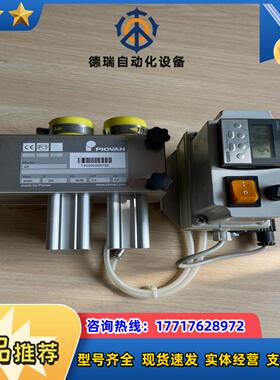 PIOVAN阀门控制器VPGR3MB0全新 询价议价