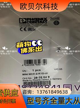 MINI MCR-2-RTD-UI   2902049