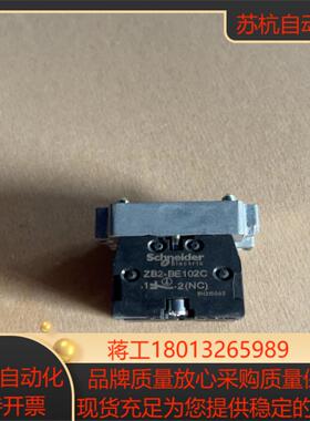 ZB2BZ101C 带触点基座，1NO议价