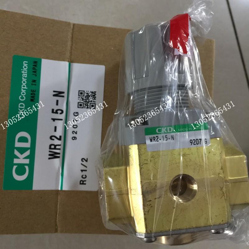 CKD减压阀WR2-15-NWR2-15-N议价