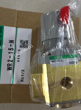 CKD减压阀WR2-15-NWR2-15-N议价