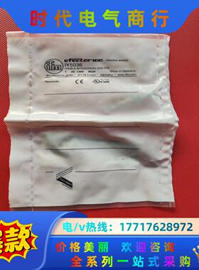 IY5036 易福门接近开关议价