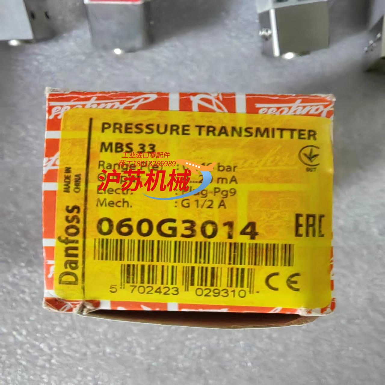丹佛斯 压力传感器 mbs 33 060G3014 全新