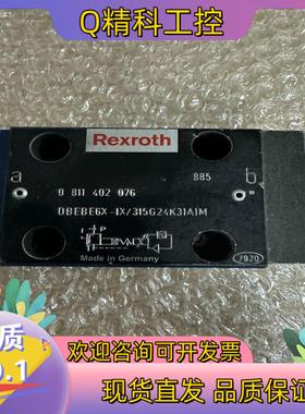 力士乐0811402076全新DBEBE6X 1X/315