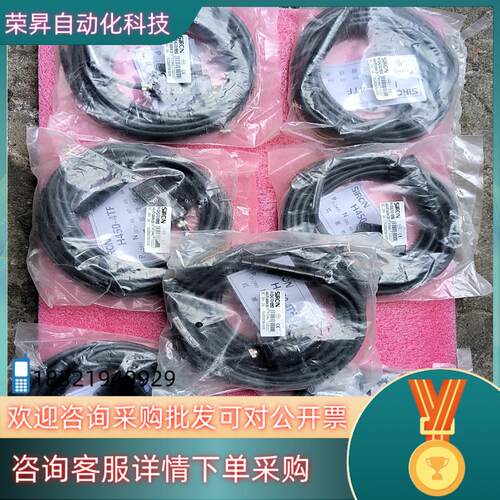 SiRON胜蓝H450-4TF-6000MM/200(4个)