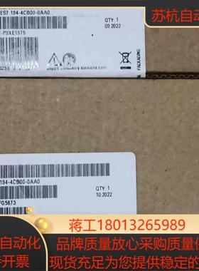 194-4CB00-0AA0全新正品原装