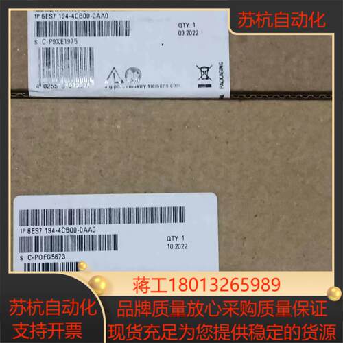 194-4CB00-0AA0全新正品原装