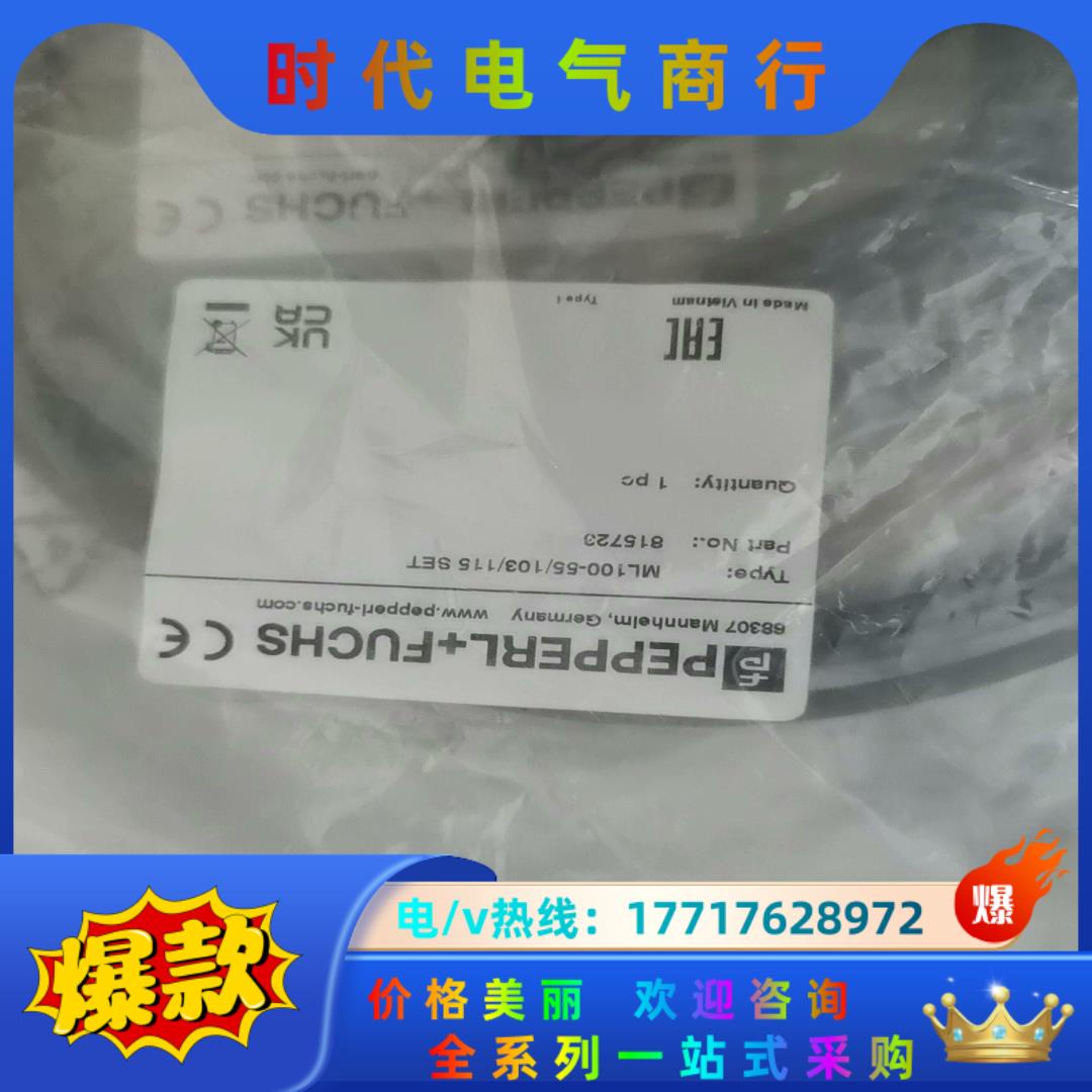 全新原装P+F倍加福ML100-55/103/115 SET