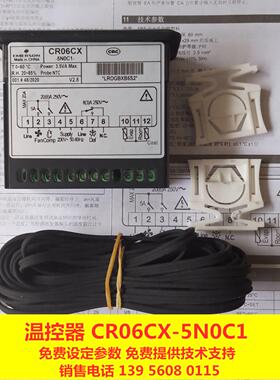 CR06CX温控器CR06CX-5N0C1议价
