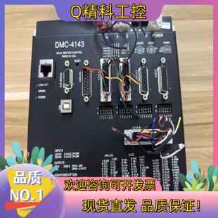 现货GALIL DMC-4143全新独立型运动控制器